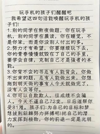 可以假装努力,但结局不会陪你演戏,给孩子看这本《读者》蝶变篇,点醒孩子越早越好,读者不仅仅是阅读积累,更是孩子的成长感悟。#好书分享#努力#读书的意义#感恩父母回报父母