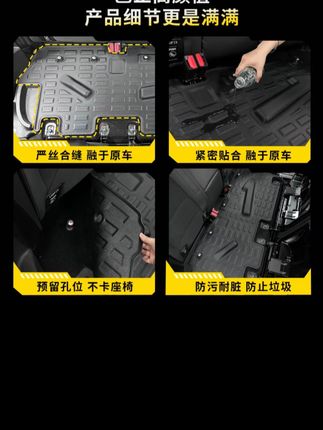 捷途旅行者山海T2二排座椅下垫tpe环保无味防水改装配件汽车 #捷途旅行者 #山海T2 #二排座椅下垫 t