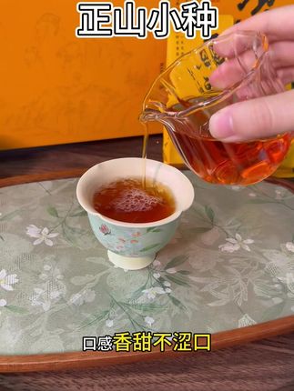 正宗武夷山马头岩肉桂,果香奶香桂皮香明显,高档实木礼盒装#茶叶 #茶生活 #源头实力厂家 #优质农产品