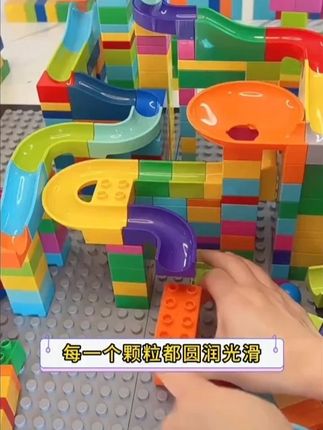 环保材质积木,给娃安全又益智的玩乐时光 #儿童玩具 #积木 #宝宝玩具 #儿童益智
