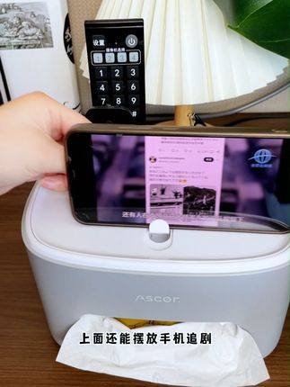不仅颜值高,它不仅可以放抽纸,还能放遥控器和一些小物件,上面还能摆放手机追剧,真的太推荐啦!#纸巾盒 #好物推荐分享 #种草 #家用好物 #纸巾收纳盒 Y