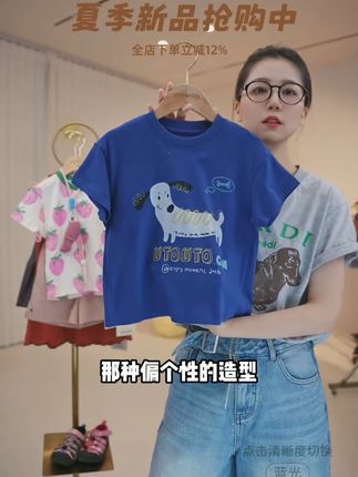 童装人 在热爱里 很慢 很踏实 '◡',#高品质童装 #潮童必备 #大耳象童装铺 #每日童装穿搭分享 #好看的衣服都在这里