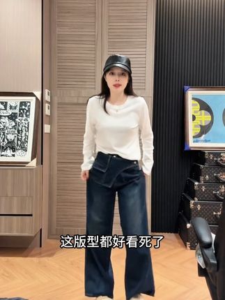 【柯布西耶】高级牛仔裤水洗时尚宽松直筒蓝色女款JG9620 #百搭神裤 #今天穿什么 #牛仔裤 #搭配技巧 #显瘦穿搭