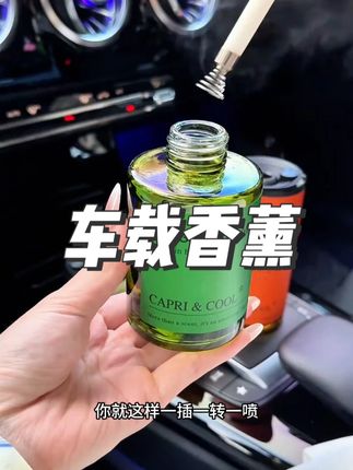 可乐罐车载香薰汽车车内去除异味持久清香礼物香薰自动喷雾香氛机 可乐罐车载香薰汽车车内去除异味持久清香礼物香薰自动喷雾香氛机