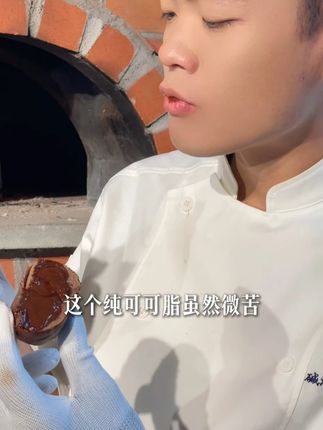 纯可可脂的丝滑醇厚你有多久没有尝过了?一单带走八个,别错过哦 #黑巧克力 #好吃不贵经济实惠 #营养又健康