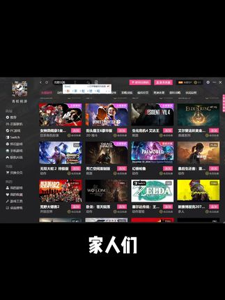 单机游戏盒子 #都市天际线 #使命召唤 #游戏盒子#地平线5#gta