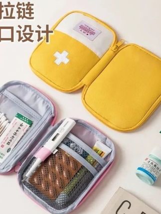 出门在外带着这个#便携式药品收纳包 ,遇到应急状况可以及时应对,有备无患!#出差旅行必备 便携随身#医疗包 #药品收纳袋 外出小医药包旅行#收纳急救收纳包 大容量