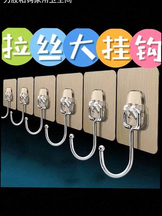 挂钩免打孔无痕免钉衣钩墙面胶粘贴钩排钩强力胶粘钩家用卫生间