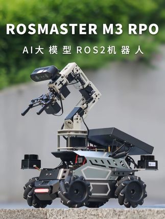 双模型,双雷达!2025旗舰级具身智能机器人王炸登场! 实现全场景智能搬运,彻底告别传统AI逻辑混乱!#具身智能 #编程 #大模型 #AI #机器人