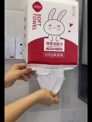 【新疆包邮乌市发货】600克超柔亲肤洗脸巾抽取式壁挂棉柔巾吸水 #洗脸巾 #一次性洗脸巾 #柔软亲肤 #上热门抖音小助手