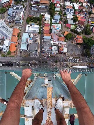 带你看世界尽头