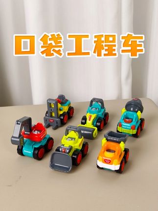 带娃坐高铁或者飞机,一定要把#汇乐 口袋工程车带上,小朋友可以沉浸式玩很久,让孩子安安静静地打发无聊时光。#儿童玩具 #儿童益智 #惯性车 #工程车