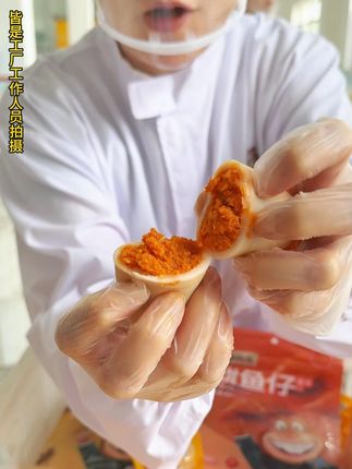 海狸先生鱿鱼仔从原料到成品,不放过任何细节,把安心吃进嘴里!#海狸先生鱿鱼仔 #鱿鱼仔 #海鲜零食