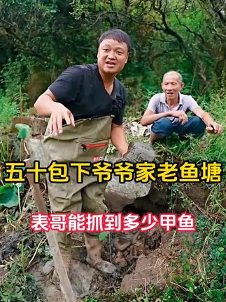 #大表哥vlog #三农 #乡村生活 #日常vlog #新农人计划2025