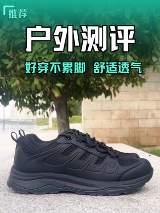 #好鞋推荐 #好穿不累脚 #好物推荐🔥