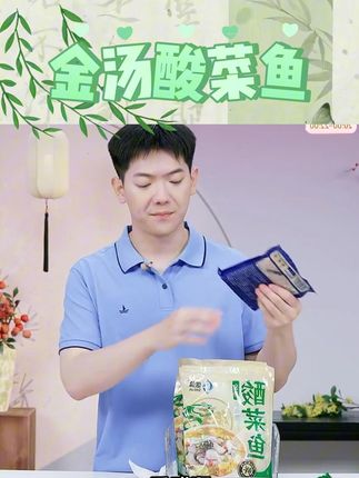 金汤酸菜鱼#金汤酸菜鱼面 #好吃到停不下来 #吃货必备 #金汤酸菜鱼面 #金汤酸菜鱼火锅套餐