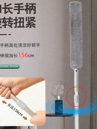 清理床底沙发底窄缝隙灰尘就用这款除尘掸,去灰除尘,不扬灰不费力