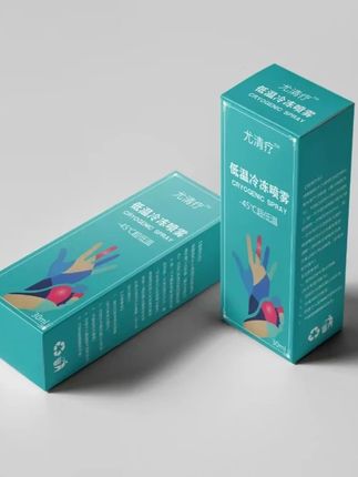 液氮超低温冷冻喷雾液态级冷冻剂小瓶便捷喷雾扁平丝状尖锐等家用#疣 #喷雾 #低温冷冻喷雾 #液氮冷冻 #液氮