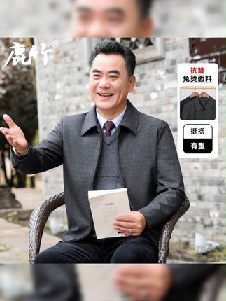 2025春秋爆款爸爸装行政夹克中老年人翻领老干部男士外套春秋男装#男生穿搭 #品质男装 #谁穿谁好看 #商务男装 #潮流穿搭