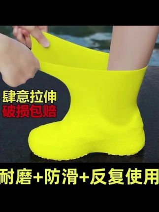 【通用尺码】防水鞋套,加厚硅胶材质,防滑耐磨,雨季来临,鞋子套上它,再也不怕鞋被淋湿了#好物推荐 #防水鞋套