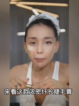 Qiparra琪帕冉升级款睫毛膏,让你拥有浓密纤长美睫! #Qiparra美妆 #升级款睫毛膏 #琪帕冉睫毛膏 #Qiparra好物 #浓密纤长