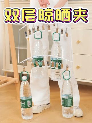 这个衣架就能晾上我二十件内衣吊带,真的太实用了! #收纳整理#晾晒夹#居家好物#袜子晾晒架