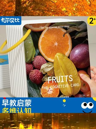 宝宝认知卡片早教启蒙书婴幼儿看图识字动物闪卡儿童益智情绪玩具 #母婴用品 #母婴好物 #儿童好物