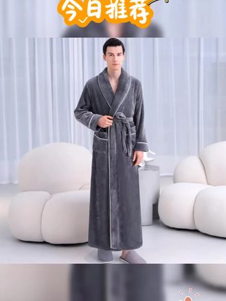 睡袍男冬季加厚宽松2025新款珊瑚绒男士睡衣大码秋冬长款情侣浴袍 #睡袍 #睡衣家居服 #秋冬新品 #面料柔软舒适 #加厚加绒