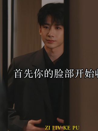 兄弟们记住了,梧高风必至,花香蝶自来,努力让自己变成更优秀,祝各位兄弟们越来越帅 #逆袭  #改变  #变帅  #好物推荐