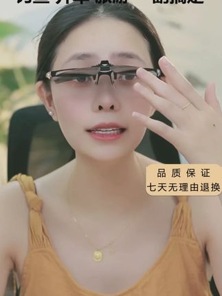 【夹片墨镜】近视必备防晒偏光太阳镜开车钓鱼防紫外线防远光炫光 #墨镜 #太阳镜 #防紫外线 #太阳镜推荐 #时尚眼镜