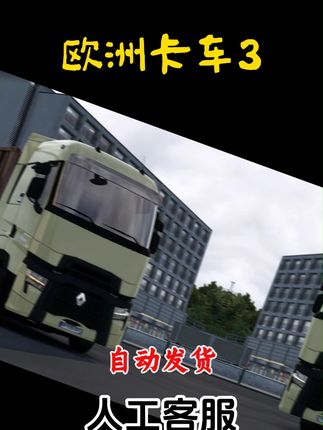 #卡车 #货运行业 #带你懂车 #卡友地带 #驾驶技巧