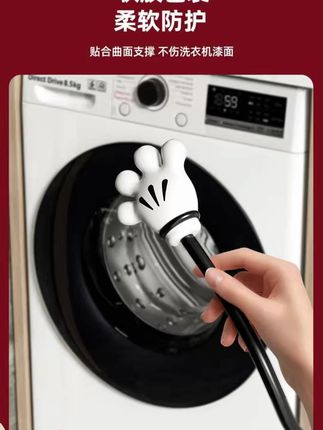 家里的洗衣机门一定要打开通风,用它固定住就不会发霉有异味了!颜值高还能防止门下沉变形#洗衣机支架#种草  #洗衣机门固定器  #生活必备  #必备好物