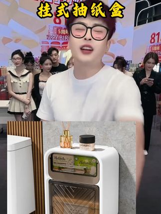 辛巴推荐卫生间厕纸盒壁挂式抽纸盒纸巾盒免打孔卷纸多功能防水便宜新款#辛巴 #辛巴推荐 #挂式抽纸盒 #挂式抽纸盒推荐 #好物推荐🔥