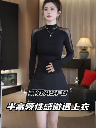 挖到宝!半高领 + 网纱拼接有设计感,微透显欲不暴露,修身超显曲线~#打底衫 #穿搭 #显瘦穿搭 #小个子穿搭 #ootd穿搭