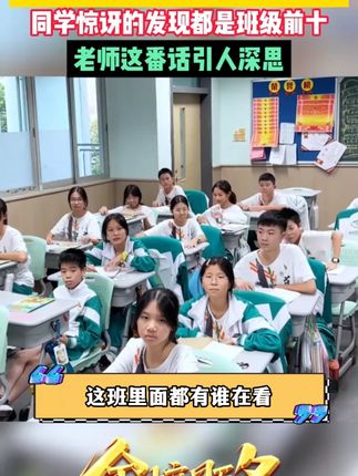 高中物化生成绩低怎么办,学会这一招就够了#高中物化生#家长必读#满分星话题