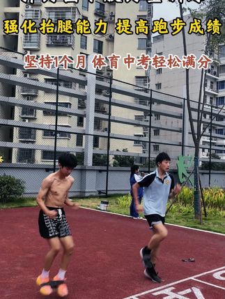 一根弹力圈解决你的跑步卡点 #体育中考#跑步练习#弹力圈训练