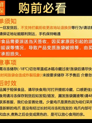 罗疯狂专属江西辣鸡爪靖安胡裕家原胡家凤爪网红同款零食小吃 #精选好物 #日常vlog #强烈推荐