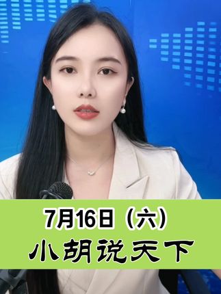 #强烈推荐 #好东西一起分享 #好物推荐🔥 #太阳镜