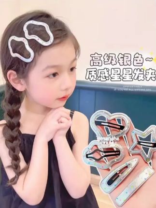 夏季少女银色彩色点点bb夹发夹皮质碎发刘海夹边夹甜美侧边夹发卡 #云朵发夹 #儿童发夹 #发夹 #儿童发夹可爱 #可爱发夹