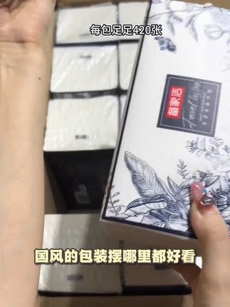 备家洁巨无霸抽纸加量到一包420张,整箱20大包!原生木浆纸不含荧光剂!国风的包装真的好好看!消耗品趁着活动多囤点#备家洁抽纸 #抽纸推荐 #超便宜超划算