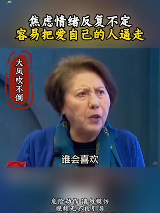 事压不垮人,但情绪可以,如何缓解我们的情绪,用这本书的内容就能帮到我们。#智慧人生#提升自己#精神内耗#大风吹不倒