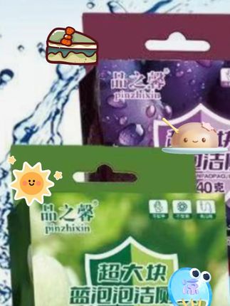 别再说蓝泡泡没用了,而是你一直用错了。#好物推荐 #居家好物 #蓝泡泡