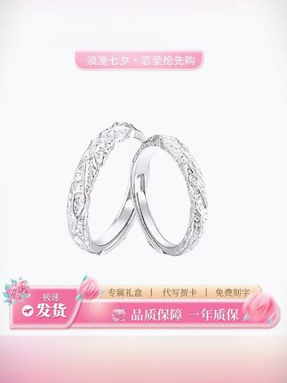 FANQI/范绮 925银戒指熔岩之恋情侣对戒时尚百搭素款戒指七夕礼物#戒指 #情侣对戒 #范绮情侣对戒 #戒指控 #送女生礼物