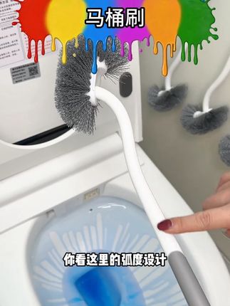 家用长柄卫生间刷子马桶刷长柄清洁刷翘头多功能双面浴室软毛日式 6