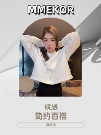 冬日荣宅”卫衣 2025新款秋款摩登街头薄绒上衣 #卫衣穿搭look #明星同款 #谁穿谁好看 #时髦精的ootd