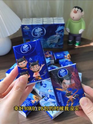 这也太可爱了吧,关键维达的品质好的没话说#手帕纸#维达#纸巾#抽纸#出门必备