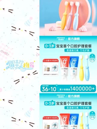 宝宝出四颗牙以后就可以用#软毛牙刷 早晚刷牙了,一直用的#恐龙医生 这款软毛牙刷,柔软护龈,还能清洁干净#宝宝刷牙 #儿童牙刷