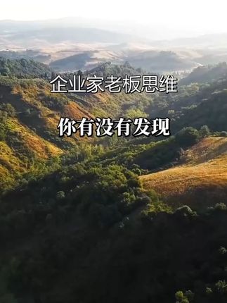 为啥所有APP都抢着借钱给你?背后的资本操作,比你想象的还狠!#资本运作 #资本运作大揭秘 #商业思维 #商业思维 #好书分享