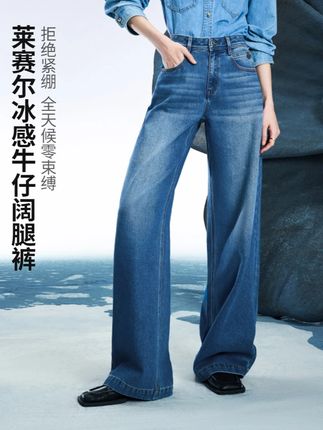 这条裤子,让我反反复复爱上这个秋天 #显高显瘦显腿长 #百搭神裤 #牛仔裤 #通勤搭配 #今天穿什么