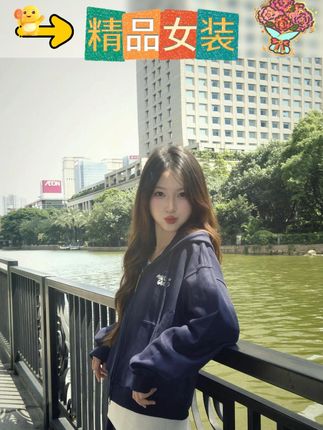 秋季必备!韩系女款洋气减龄运动套装来袭 #秋季女套装 #卫衣阔腿裤 #韩系穿搭 #洋气减龄装 #女运动套装
